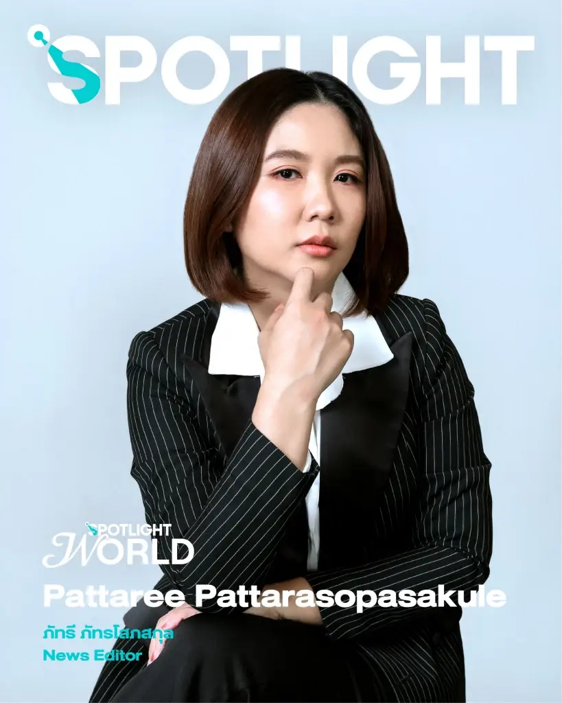 SPOTLIGHT Refresh Brand สู่ “Professional Business Lifestyle” แพลตฟอร์มความรู้ ที่เชื่อมโลก ธุรกิจ เศรษฐกิจ และไลฟ์สไตล์เข้าด้วยกัน