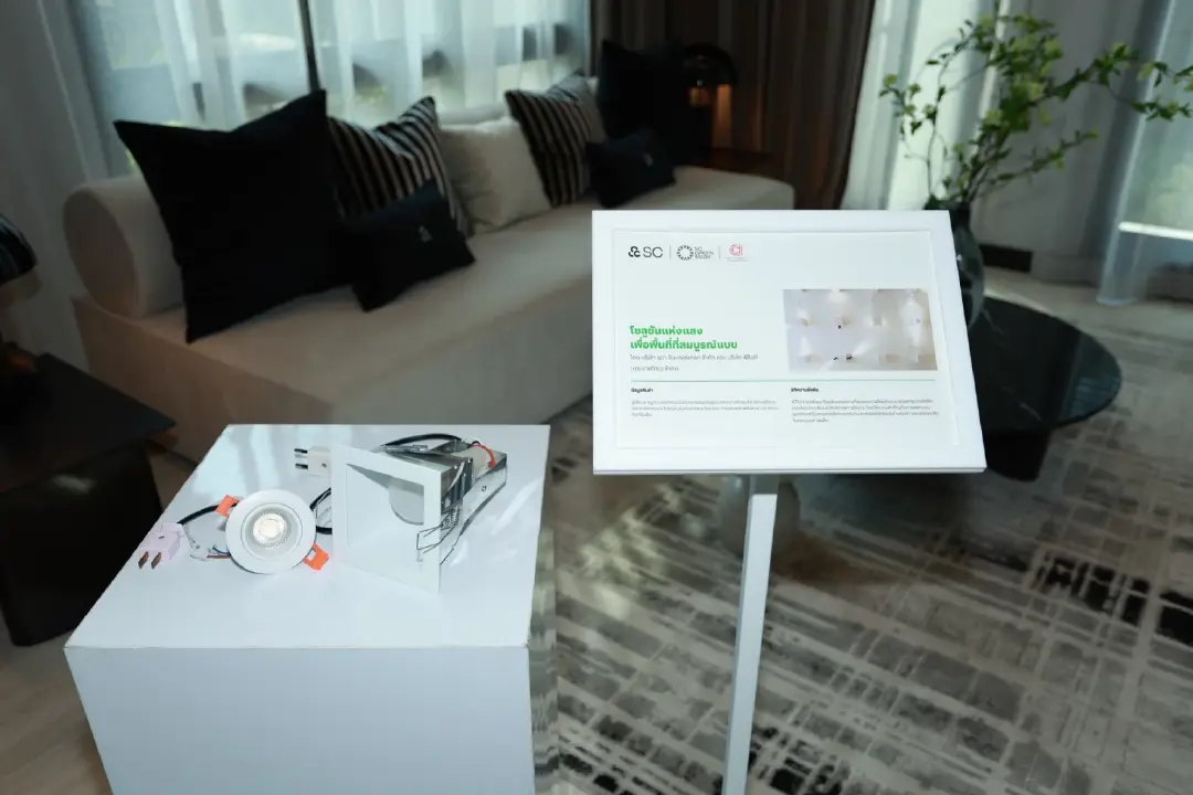 พาชม 13 จุด “กรีนจับต้องได้” ในบ้านนำร่องมาตรฐานอาคารเขียวยุคใหม่ “SC Green Mark” เปลี่ยนความยั่งยืนให้เข้าถึงง่าย วัดผลได้จริง