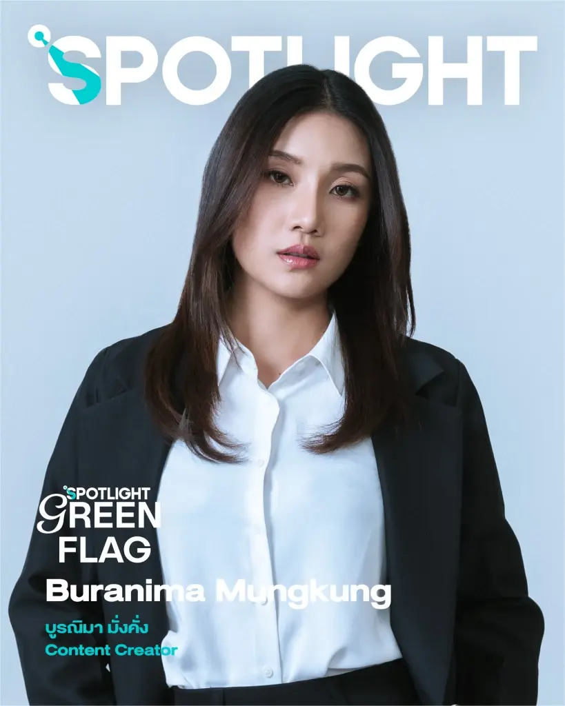 SPOTLIGHT Refresh Brand สู่ “Professional Business Lifestyle” แพลตฟอร์มความรู้ ที่เชื่อมโลก ธุรกิจ เศรษฐกิจ และไลฟ์สไตล์เข้าด้วยกัน