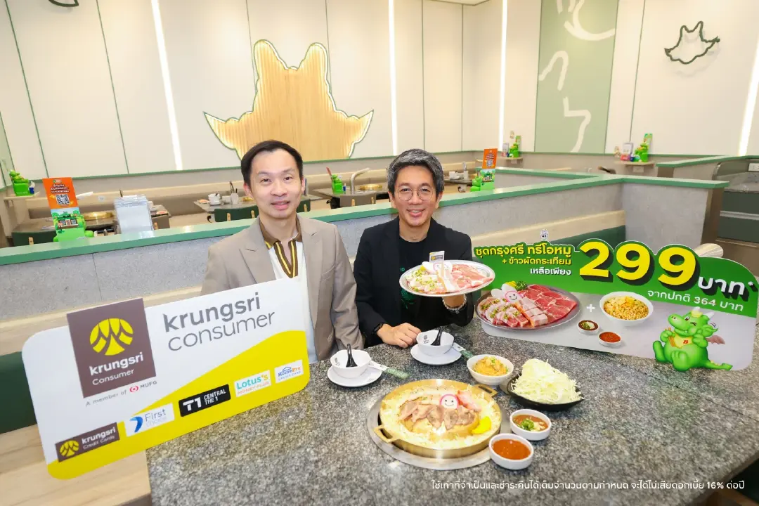 บาร์บีคิวพลาซ่า ร่วมกับ กรุงศรี คอนซูมเมอร์  เอาใจลูกค้าสายปิ้งย่างเสิร์ฟ “ชุดกรุงศรี ทรีโอหมูและข้าวผัดกระเทียม” มอบสิทธิพิเศษกว่า 15,000 สิทธิ์ ตลอดแคมเปญ