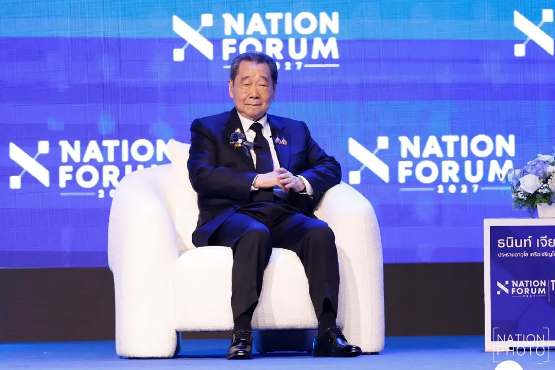 NATION GROUP ประกาศความสำเร็จ NATION FORUM 2027 ผู้ร่วมงานกว่า 5,000 คน ตลอดวัน ปักธงเวทีระดับชาติ ต่อยอดสู่ Annual Flagship Forum
