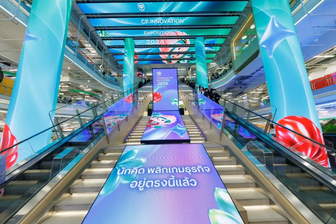 เครือซีพี รวมผู้นำและผู้เชี่ยวชาญระดับโลก เปิด CP Innovation Exposition 2026