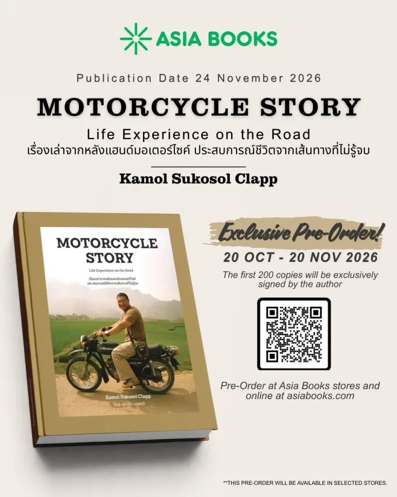 “Motorcycle Story” หนังสือเล่มใหม่จาก สุกี้-กมล สุโกศล แคลปป์ ว่าด้วยชีวิตมอเตอร์ไซค์บนเส้นทางที่ไม่รู้จบ