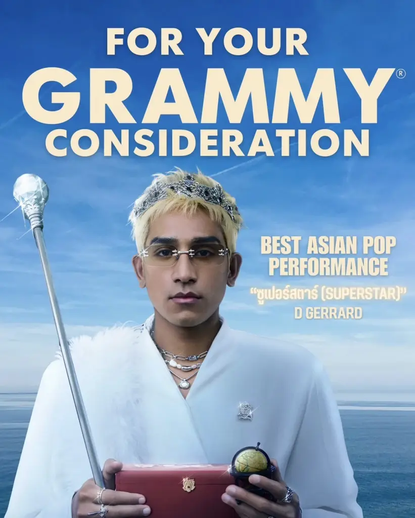 “D Gerrard” รอลุ้นนอมีนี “Grammy Awards ครั้งที่ 69“ โพสต์วอนกรรมการช่วยพิจารณา