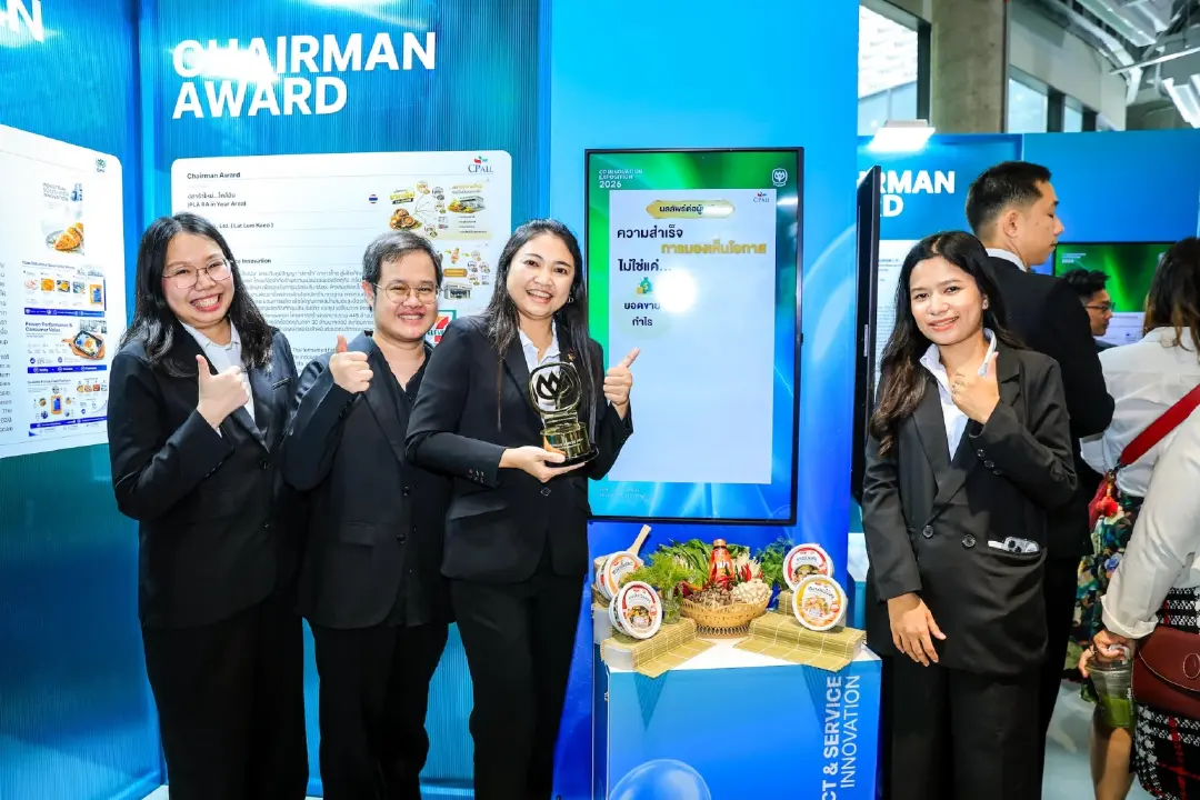 ซีพี ออลล์ คว้า 3 “Chairman Awards” ชูนวัตกรรมสร้างคุณค่า ตั้งแต่อาหารถึงชุมชน สู่ธุรกิจที่ยั่งยืน