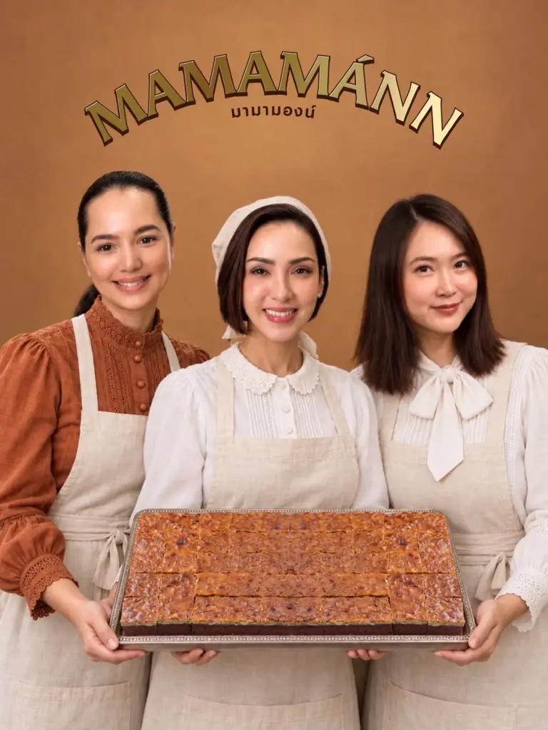 MAMAMÁNN (มามามองน์) ความสุขเล็ก ๆ ที่เริ่มต้นจากวัตถุดิบคุณภาพ และความตั้งใจในทุกขั้นตอน