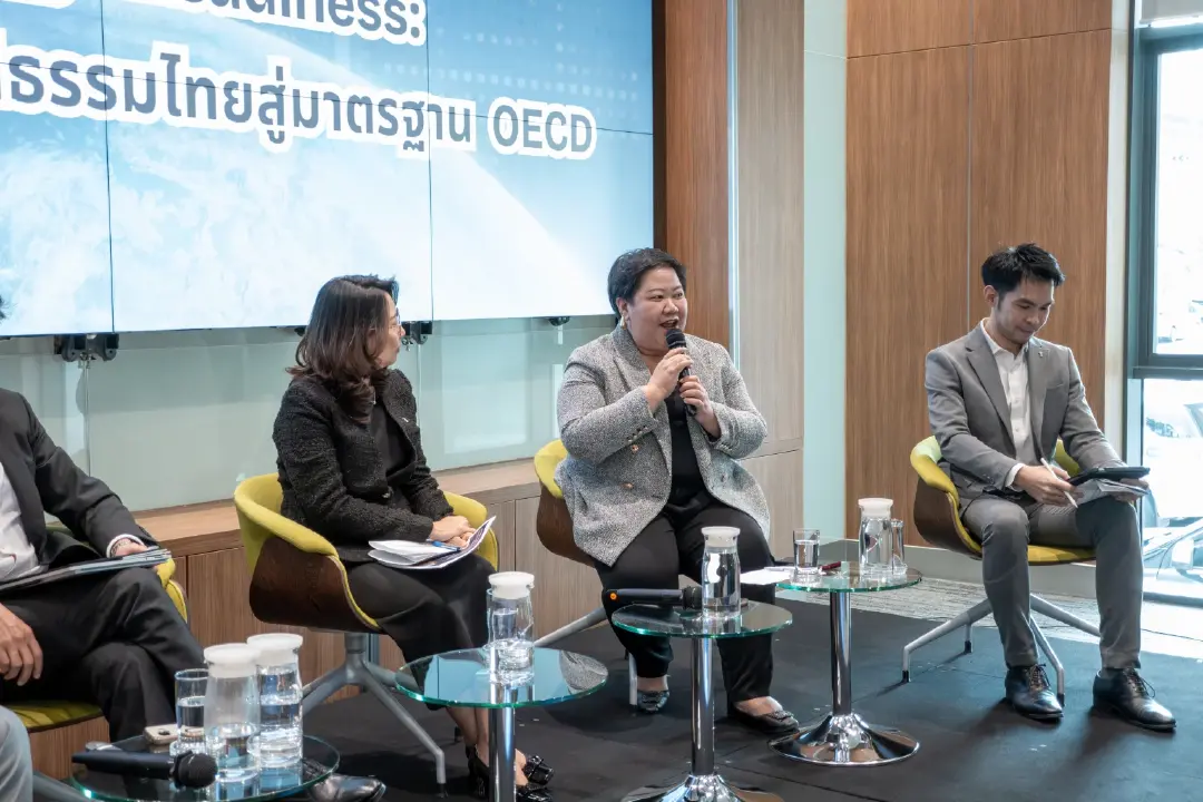 เปิดโจทย์ OECD ปฏิรูปกฎหมายและระบบยุติธรรมไทย ต้องไปสู่มาตรฐาน “ประชาชนเป็นศูนย์กลาง”