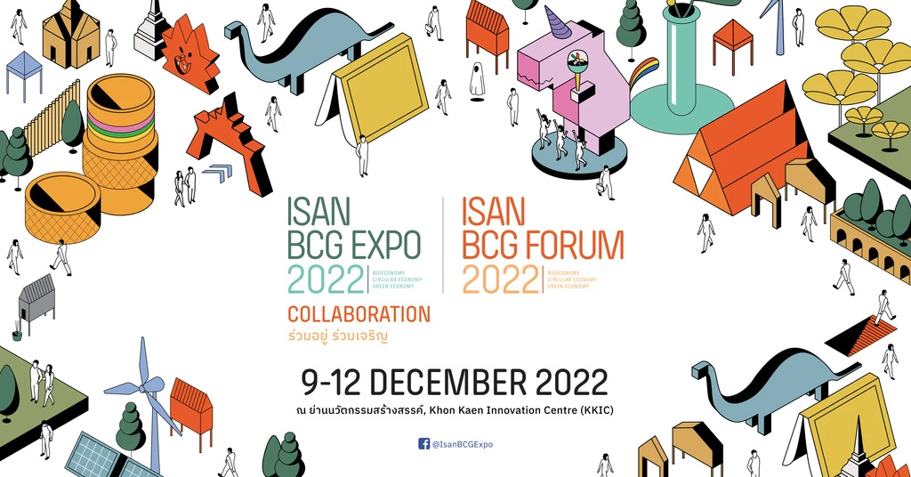 เว่าถึงแก่น ISAN BCG EXPO 2022