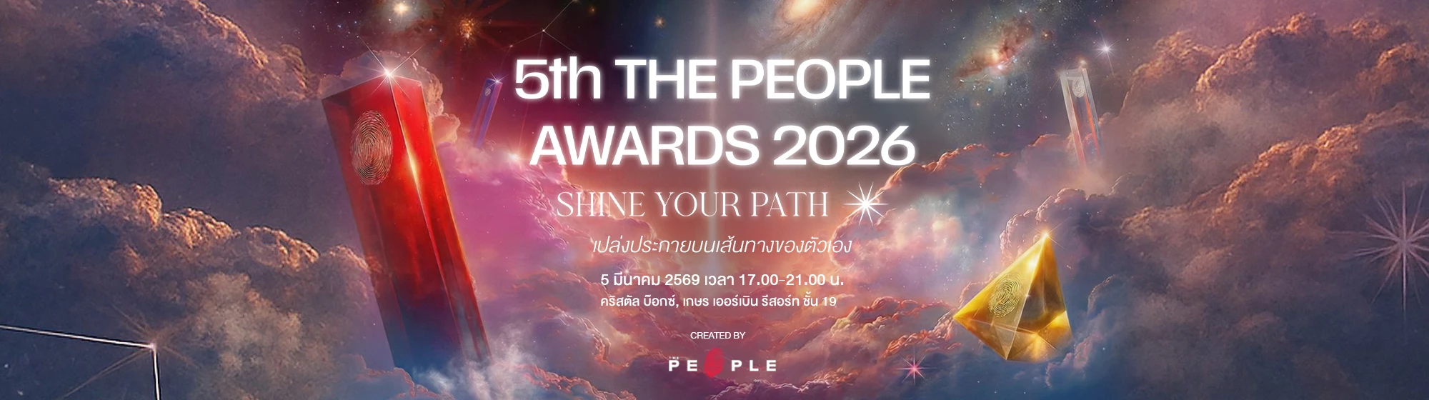 5th The People Awards