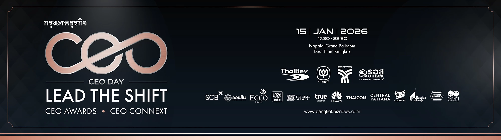 CEO DAY LEAD THE SHIFT (KT)