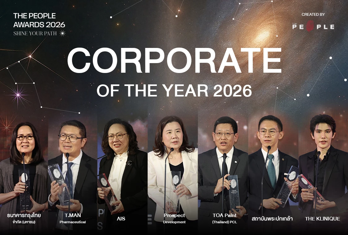 Corporate of the Year