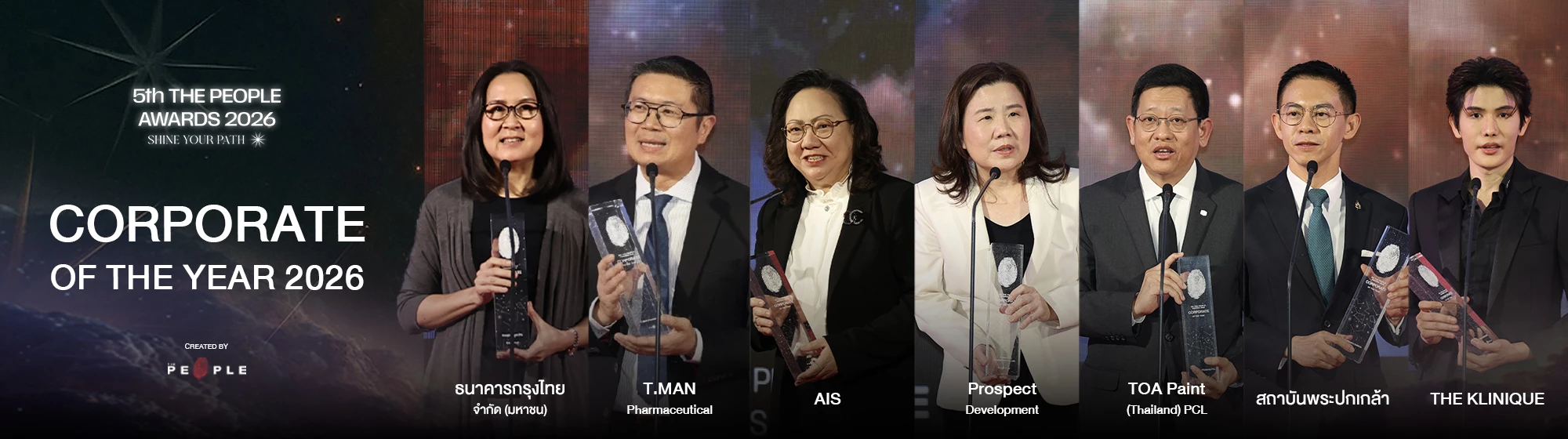 Corporate of the Year