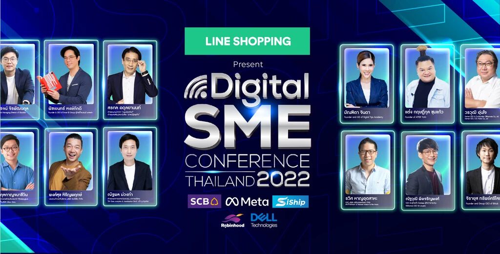 'Digital SME Conference Thailand 2022' งาน Conference ครั้งยิ่งใหญ่ของเหล่าผู้ประกอบการไทย