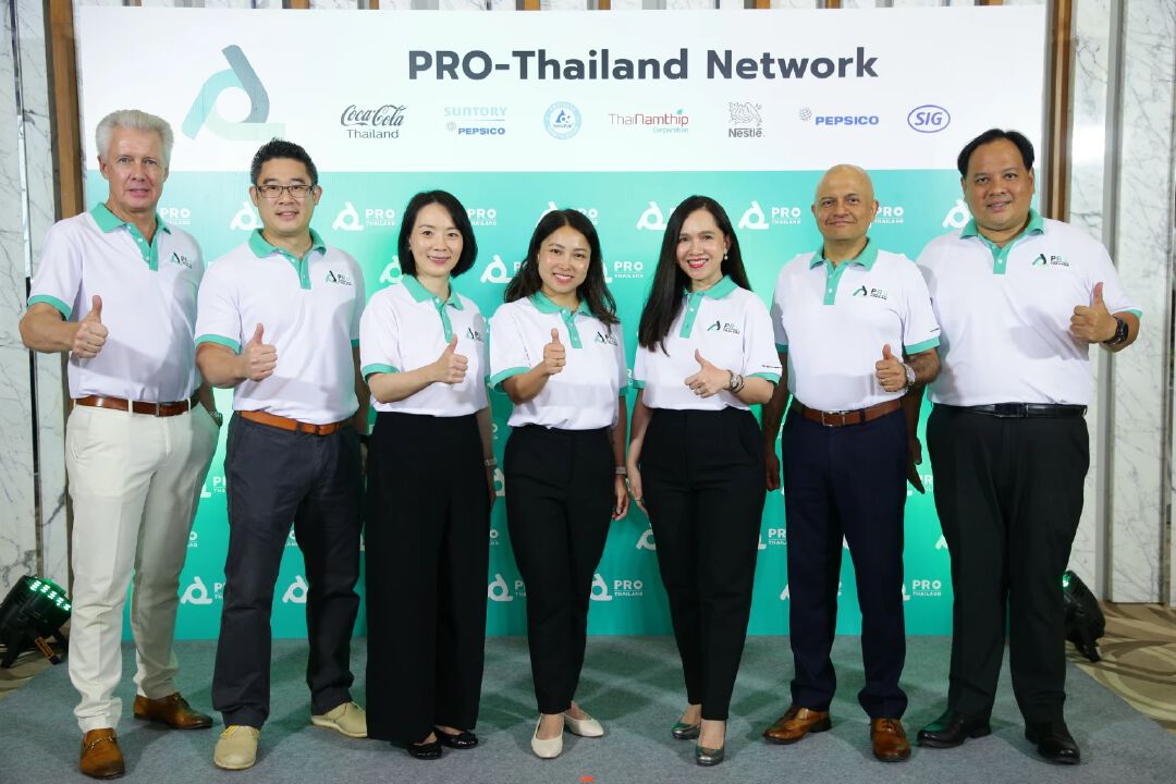 PRO-Thailand Network ขับเคลื่อนการจัดการบรรจุภัณฑ์อย่างยั่งยืน
