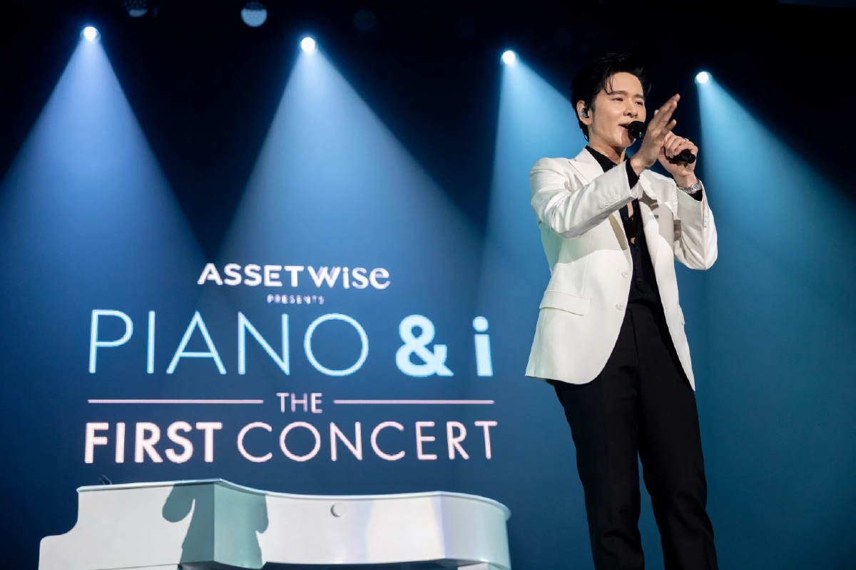 โต๋จัดเต็มสุดฟินทั้งฮอลล์ ใน ASSET WISE Presents PIANO & i The First Concert