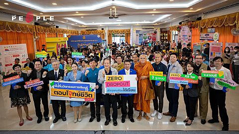 ราชบุรี Zero Dropout: ต้นแบบพื้นที่นวัตกรรมการเรียนรู้ที่เข้ามาโอบกอดเด็กทุกคนไม่ให้ร่วงหล่น