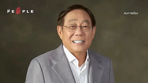 ‘พิชัย ชุณหวชิร’ รมว.คลัง ผู้คุมหางเสือ 'เศรษฐกิจไทย) คนใหม่ ‘พิชัย ชุณหวชิร’ รมว.คลัง ผู้คุมหางเสือ 'เศรษฐกิจไทย) คนใหม่