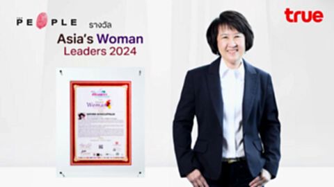 ผู้นำหญิงแห่งเอเชีย รางวัลอันทรงเกียรติจากเวทีระดับโลก มอบให้ ศรินทร์รา วงศ์ศุภลักษณ์