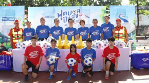 BEM จับมือ กทพ. เปิดโครงการ "ฟุตบอลปันสุข สนุกรอบสายทาง" ส่งเสริมสุขภาพ ยกระดับคุณภาพชีวิต