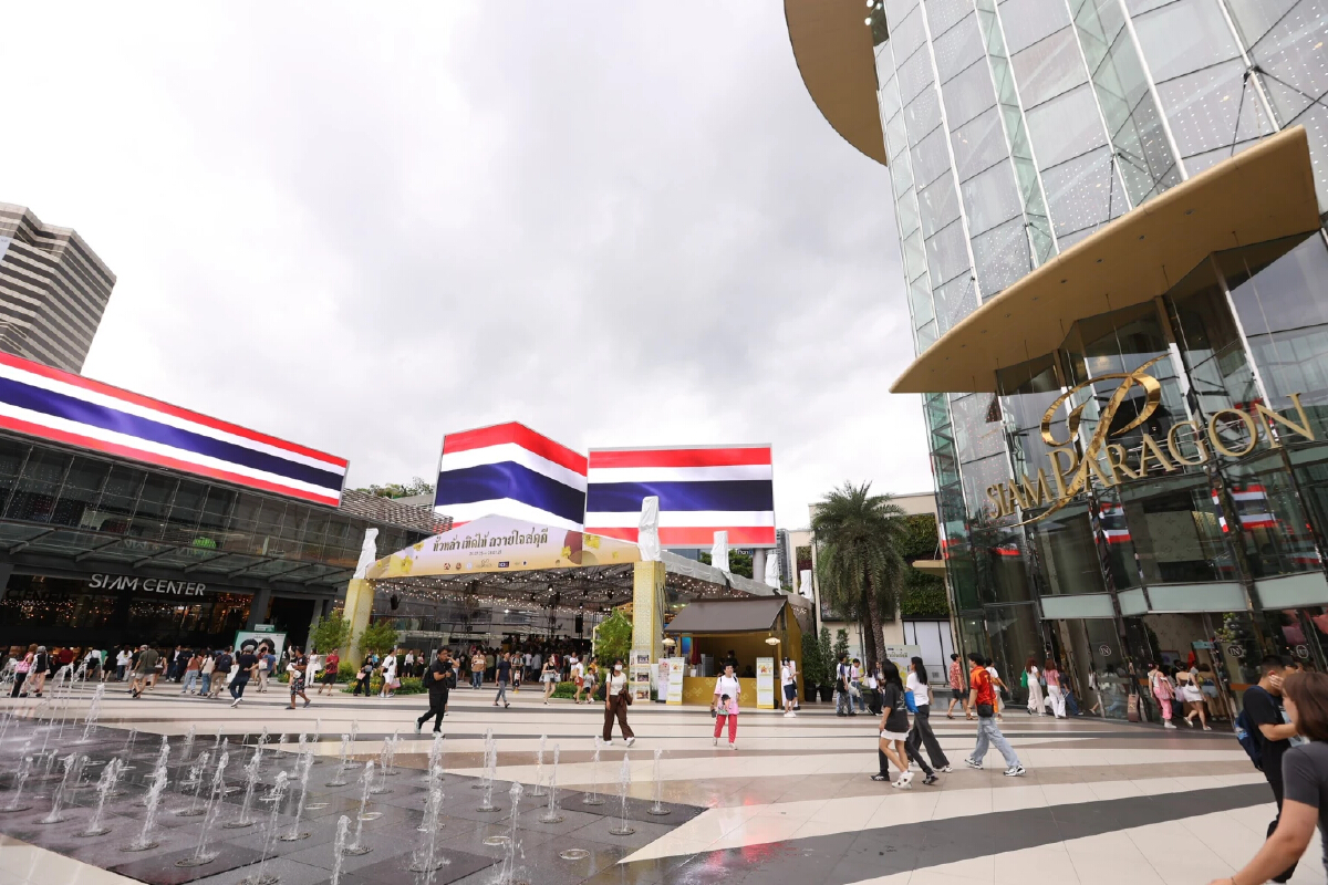สยามพิวรรธน์ร่วมส่งแรงใจให้เหล่าทหารกล้าและพี่น้องชาวไทยที่ได้รับผลกระทบจากพื้นที่ชายแดน