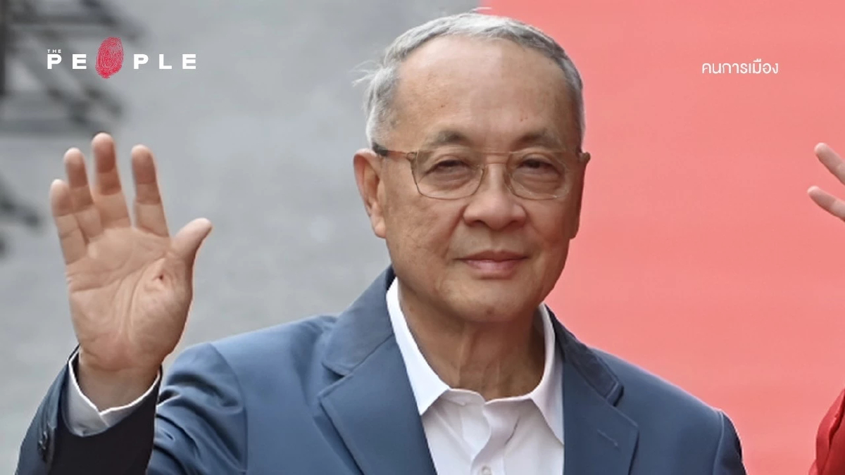 ‘ชัยเกษม นิติสิริ’ ว่าที่นายกฯอะไหล่ “ถ้าไม่มีปัญหาก็ไม่มาถึงผม”