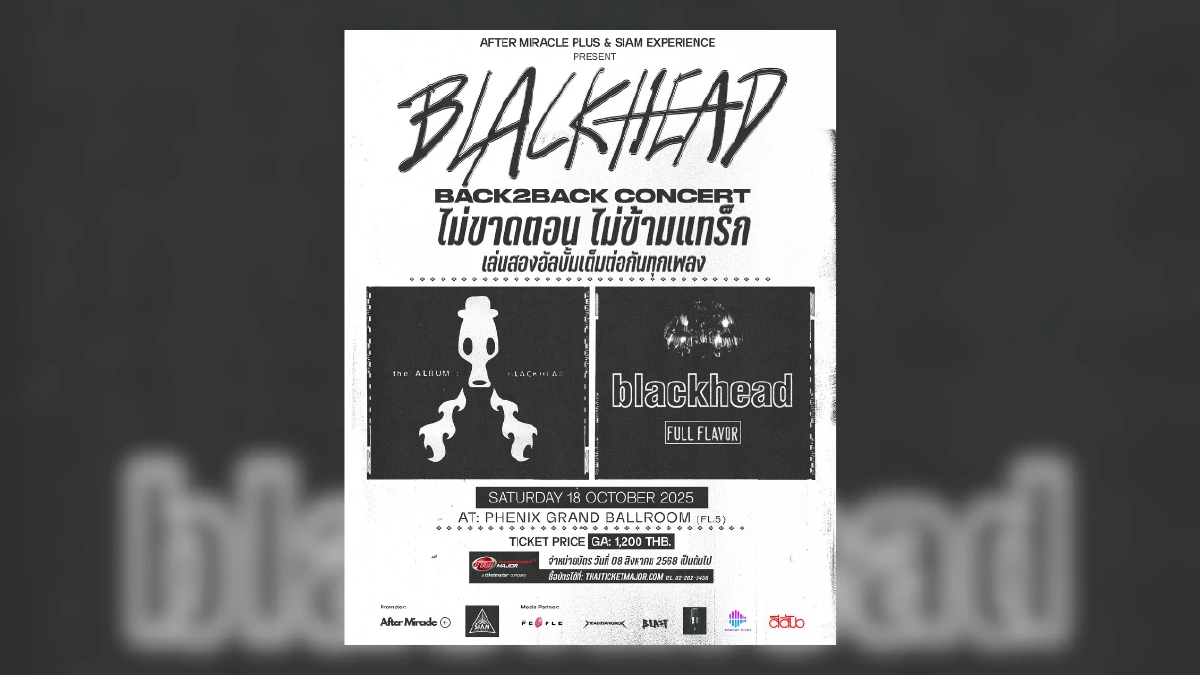 "Blackhead" เตรียมระเบิดความมันส์ครั้งประวัติศาสตร์ ใน “BLACKHEAD: BACK2BACK CONCERT”  เล่นสด 2 อัลบั้มเต็ม ครั้งแรกในไทย!