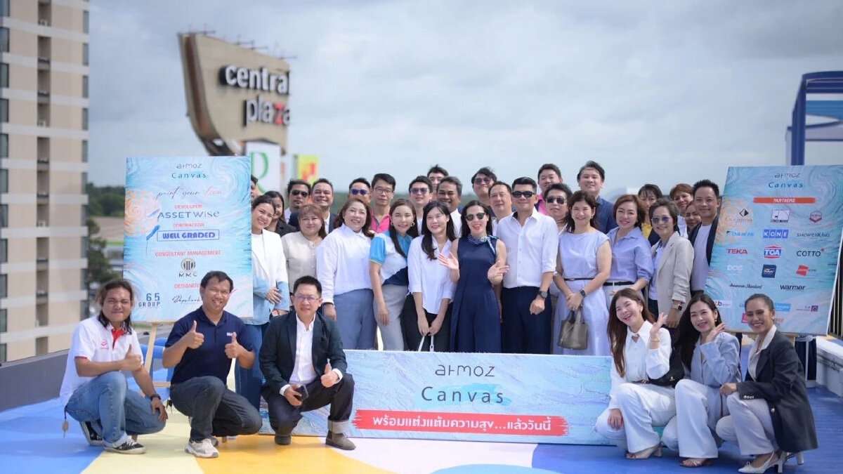 Atmoz Canvas Rayong พร้อมเข้าอยู่แล้ว! จัดกิจกรรม “Paint your Livin” ชวนพาร์ทเนอร์ร่วมแต่งแต้มสีสัน จองเป็นเจ้าของได้แล้ววันนี้
