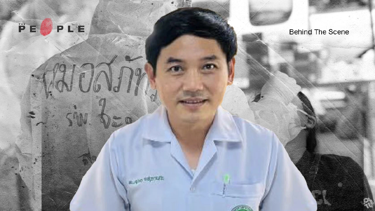 นพ.สุภัทร ฮาสุวรรณกิจ จากเสียงปรบมือสู่คำสั่งปลด 