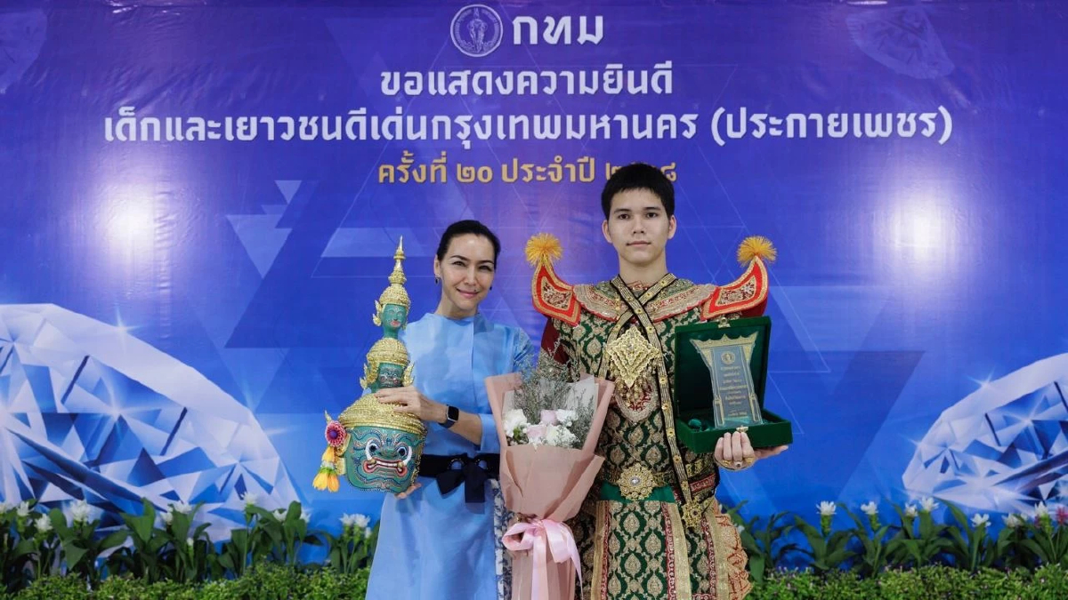 ประมวลภาพ  “มาโก้ ศิลา”  อวดทักษะโขนสุดเฉียบพิสูจน์ความสามารถ  ร่วมพิธีรับรางวัลโล่เชิดชูเกียรติเด็กและเยาวชนดีเด่น ด้านศิลปวัฒนธรรม โครงการประกายเพชร ครั้งที่ 20 ประจำปี 2568