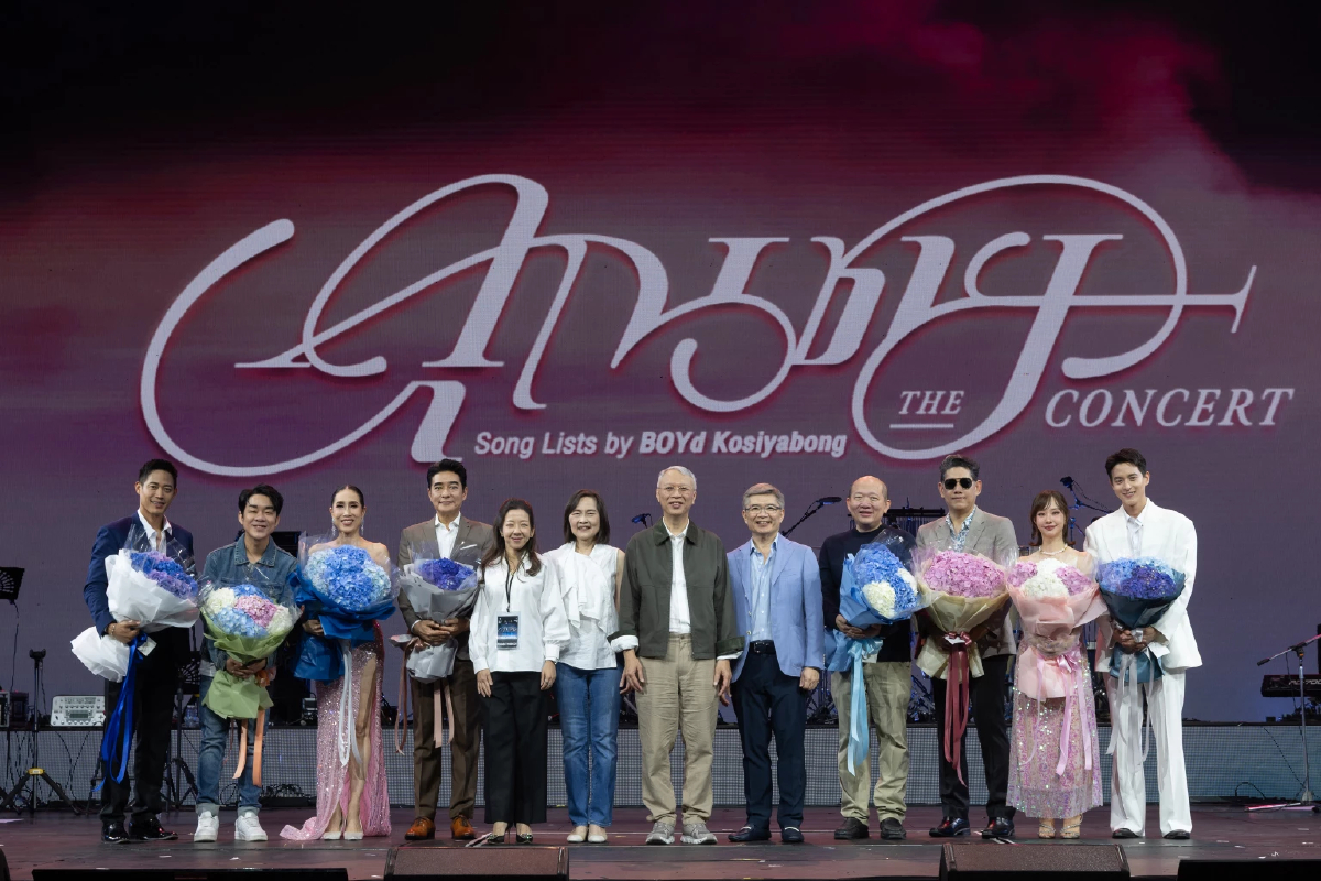 คุณชาย The Concert Song Lists by BOYd Kosiyabong :  รวมพลังสมทบทุนสร้างอาคารรามาธิบดีแห่งใหม่