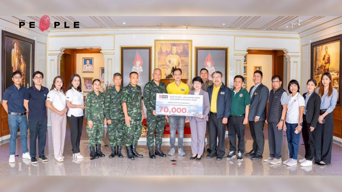 นิด้ามอบทุนปริญญาโทแก่ครอบครัวทหารกล้า ปกป้องชายแดนไทย–กัมพูชา