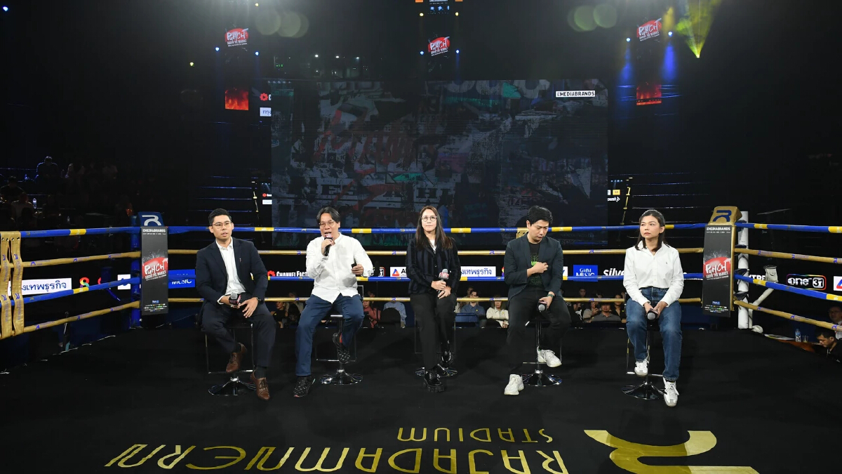 IPG จัดงาน IPG Thought Leadership 2025 ปล่อยหมัดฮุก กลยุทธ์เหนือตลาด