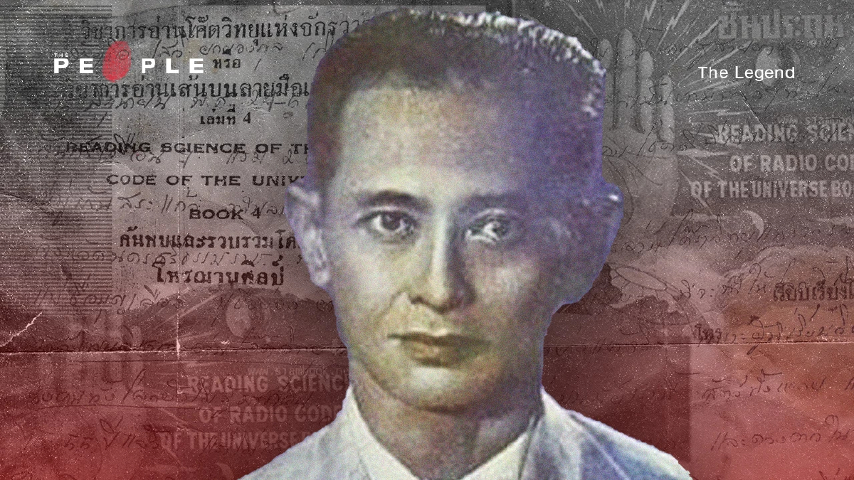 โหรฌานศิลป์ : หมอดูที่ถูกจับเข้าคุกเพราะทำนายว่าบ้านเมืองว่าจะเกิดสงครามใหญ่
