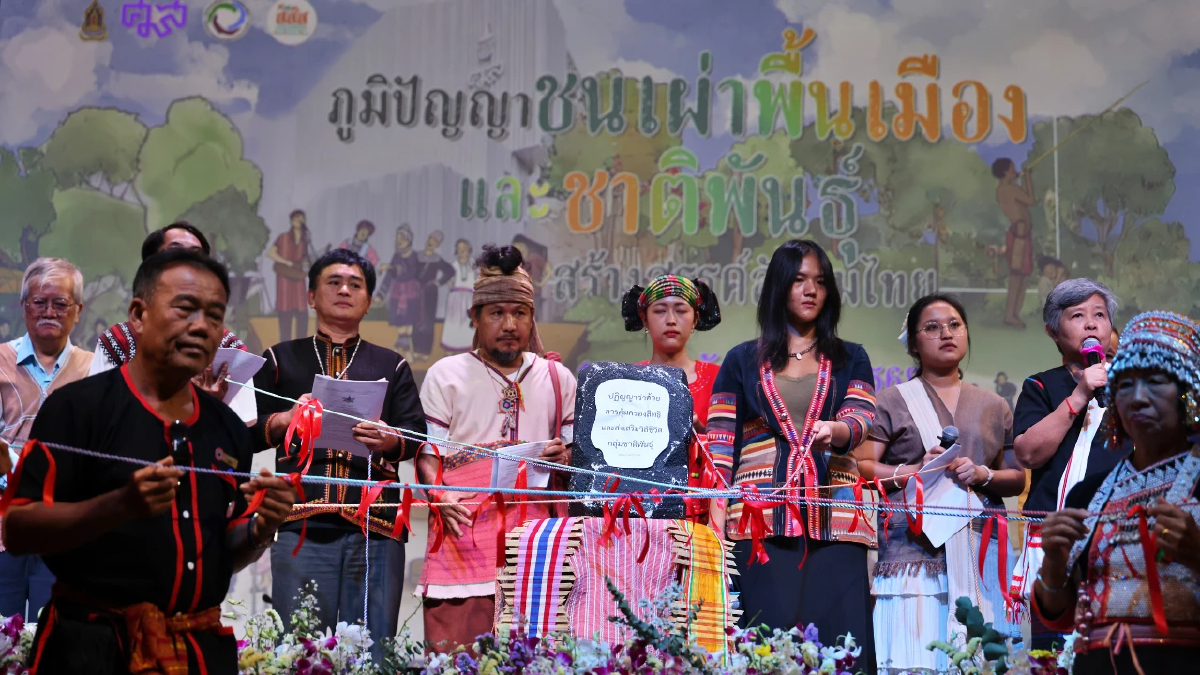 ชนเผ่าพื้นเมืองจากทั่วประเทศไทย ร่วมกล่าวปฏิญญาว่าด้วยการคุ้มครองสิทธิและส่งเสริมวิถีชีวิตกลุ่มชาติพันธุ์