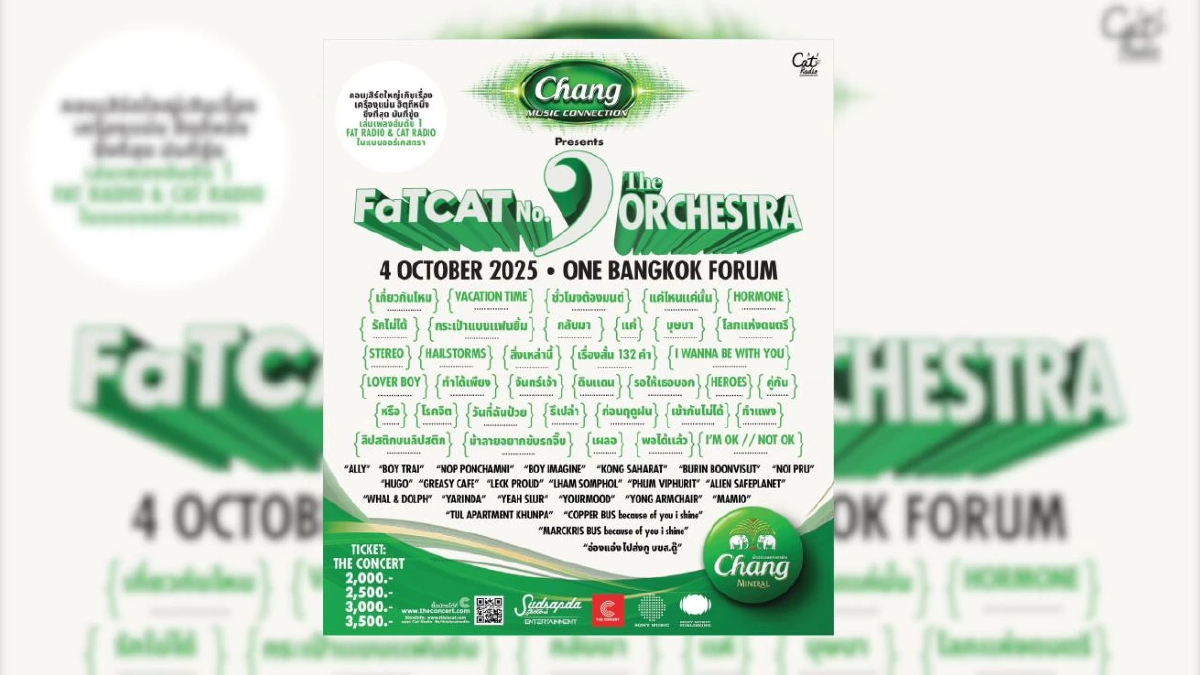 “FATCAT 3” ใหญ่เกินเรื่อง เครื่องแน่นเว่อร์  จัด ORCHESTRA เล่นเพลงอันดับ 1 ชาร์ต FAT RADIO , CAT RADIO ศิลปินกว่า 30 ชีวิตตบเท้าร่วมถ่ายทอด