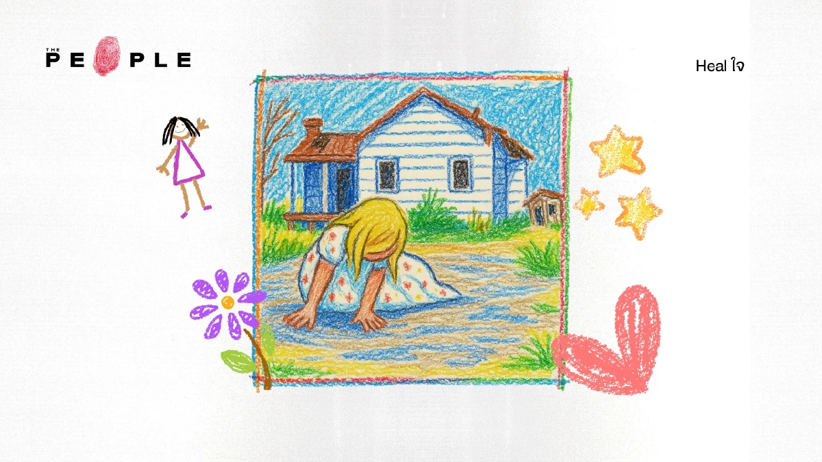 'สิ่งเล็ก ๆ ที่เรียกว่าครอบครัว' วินาทีที่ออกจากความรุนแรง…ในบ้านของหัวใจ