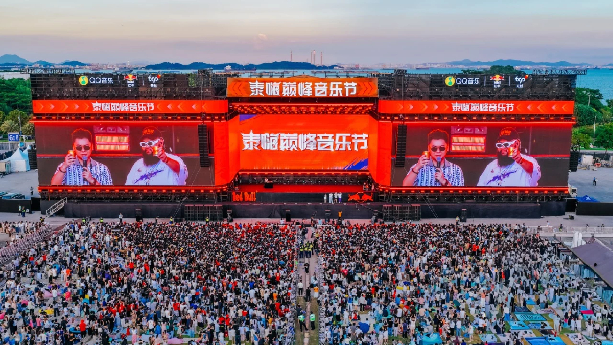 ทัพศิลปินไทยบุกกวางโจว! ระเบิดโชว์สุดมันส์ในงาน ‘Very Thai - Dian Feng Music Festival 2025’  โดยเรดบูล ภายใต้กลุ่มธุรกิจ TCP