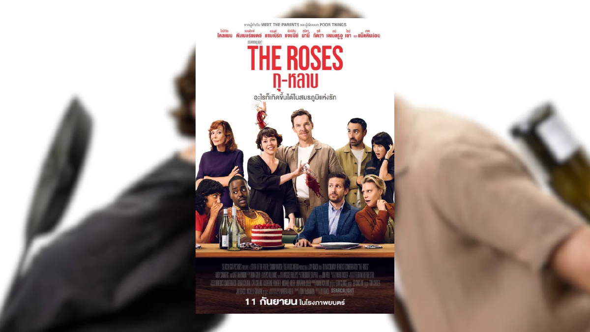 “The Roses กุ-หลาบ” ผลงานน่าดูจากสุดยอดฝีมือในวงการภาพยนตร์ เตรียมพบกับเรื่องราวขมปนขำ สำหรับคนที่เข็ดหลาบเรื่องความรัก