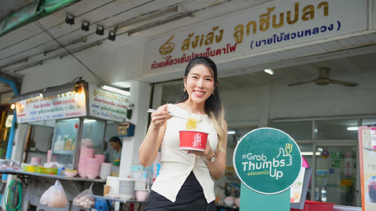 เปิดสูตรลับ “ล้งเล้งลูกชิ้นปลา” สตรีทฟู้ดระดับตำนานแห่งบรรทัดทอง  ที่ยืนหยัดพร้อมเผชิญทุกการเปลี่ยนแปลง