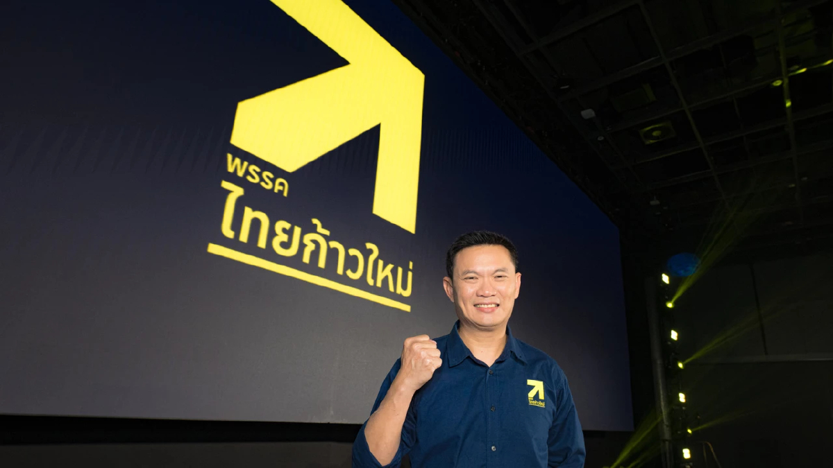 ดร.สุชัชวีร์ นำทัพเปิด “พรรคไทยก้าวใหม่” มุ่ง สร้างคนใหม่ พลิกโฉมการศึกษาไทย