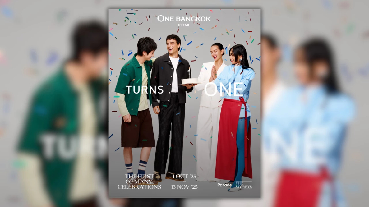 วัน แบงค็อก รีเทล ฉลองครบรอบ 1 ปี จัดใหญ่เปิดฉากแคมเปญ “TURNS ONE” เสริมทัพแบรนด์ดังระดับโลก พร้อมจัดเต็มโปรโมชั่นและความบันเทิง