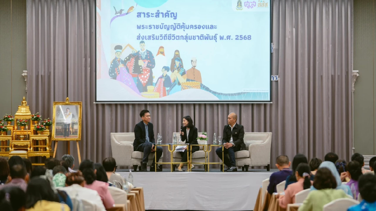 วธ. - ศมส. ผนึกกำลัง วธจ.ทั่วประเทศ หนุนขับเคลื่อนกฎหมายชาติพันธุ์ ฉบับแรกของไทย ใช้ “ทุนทางวัฒนธรรมชาติพันธุ์” สร้างความเข้มแข็งให้กับประเทศชาติอย่างยั่งยืน