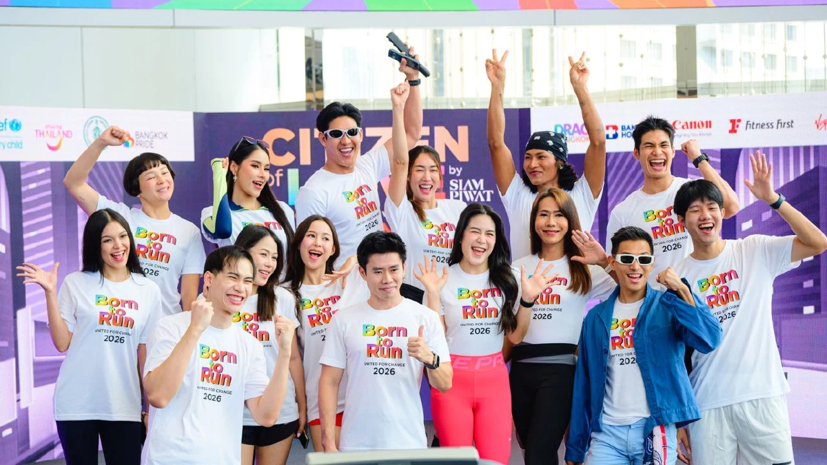 สยามพิวรรธน์ ผนึกกำลังพันธมิตร ชวนร่วมวิ่งเพื่อการกุศล “Citizen of Love : Born to Run 2026 United for Change” มอบรายได้ให้ยูนิเซฟประเทศไทย