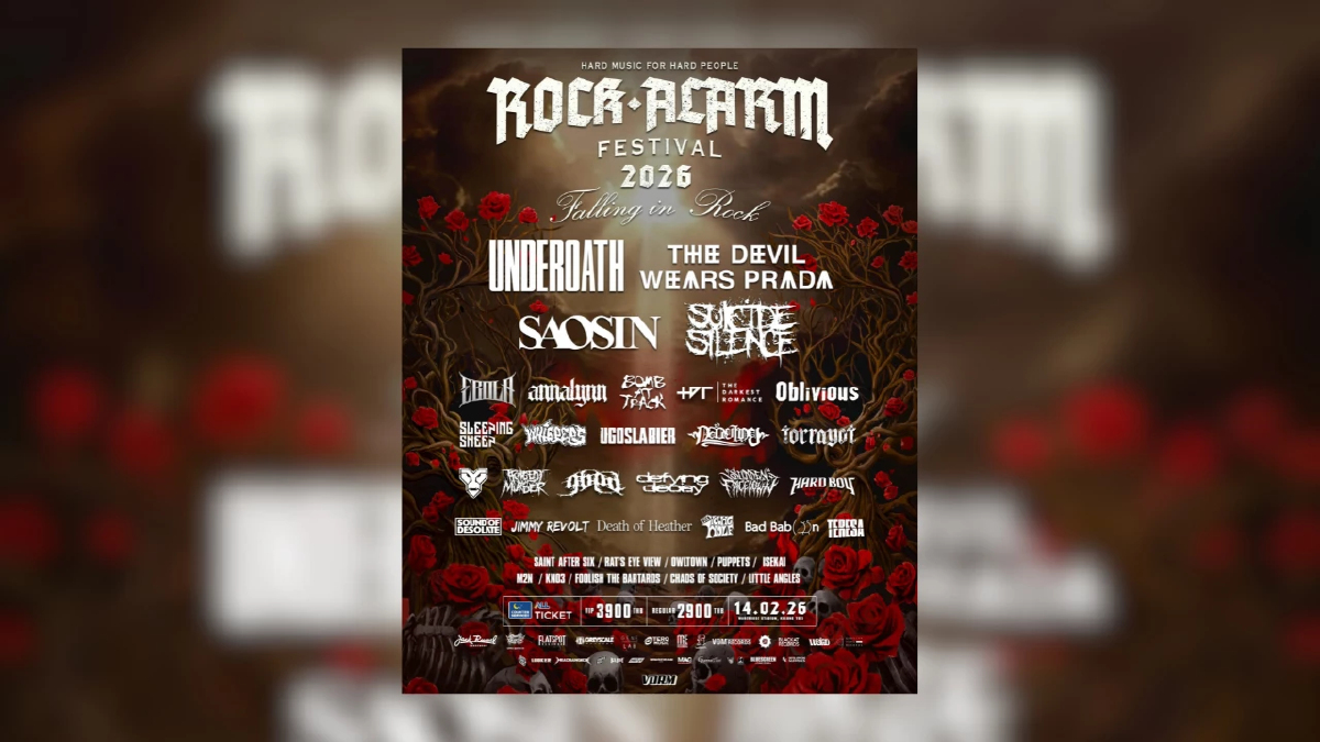 เทศกาลร็อกครั้งประวัติศาสตร์! ROCK ALARM FESTIVAL 2026 ขนไลน์อัพศิลปินไทย-เทศ แน่น คุ้ม เดือดที่สุดในประเทศ!