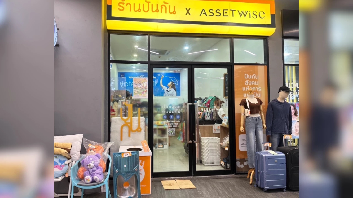 “แอสเซทไวส์” สานต่อแนวคิดร้านปันกัน เปิด Showcase ในงานถนนปันกัน ครั้งที่ 11