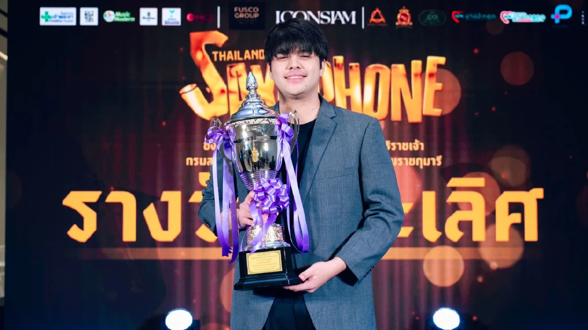 ‘ปัน ปรันตวัฒน์’ คว้าถ้วยพระราชทาน Thailand Saxophone Competition 2025