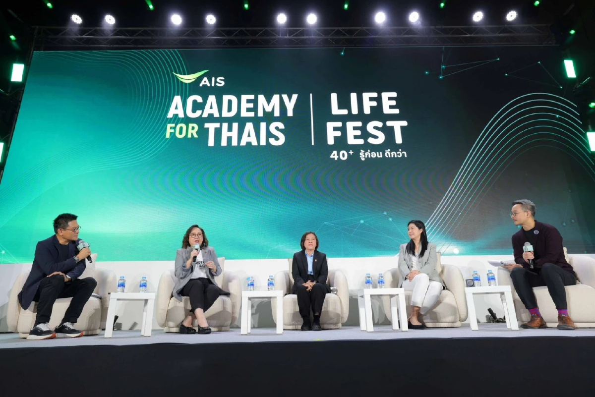 AIS ACADEMY เปิดเวที  LIFE FEST 40+ ยกระดับชีวิตวัยอิสระที่ยั่งยืน