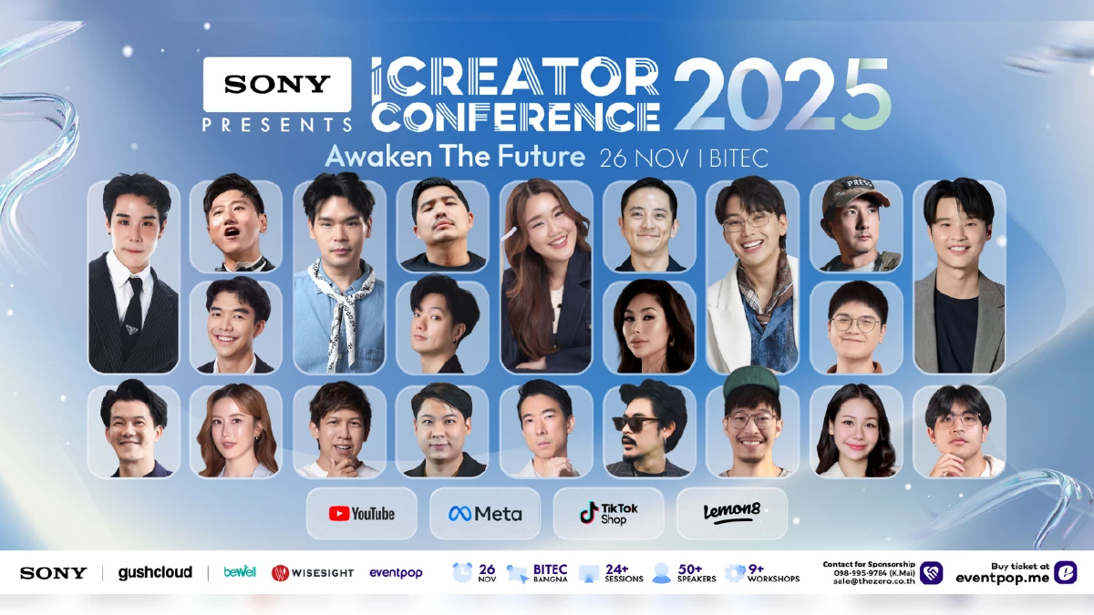 ห้ามพลาด! iCreator Conference 2025 Presented by Sony