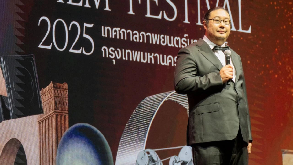 คอหนังห้ามพลาด!! “BKKIFF 2025” ตลอดช่วงวันหยุดยาว 11–15 ตุลาคมนี้