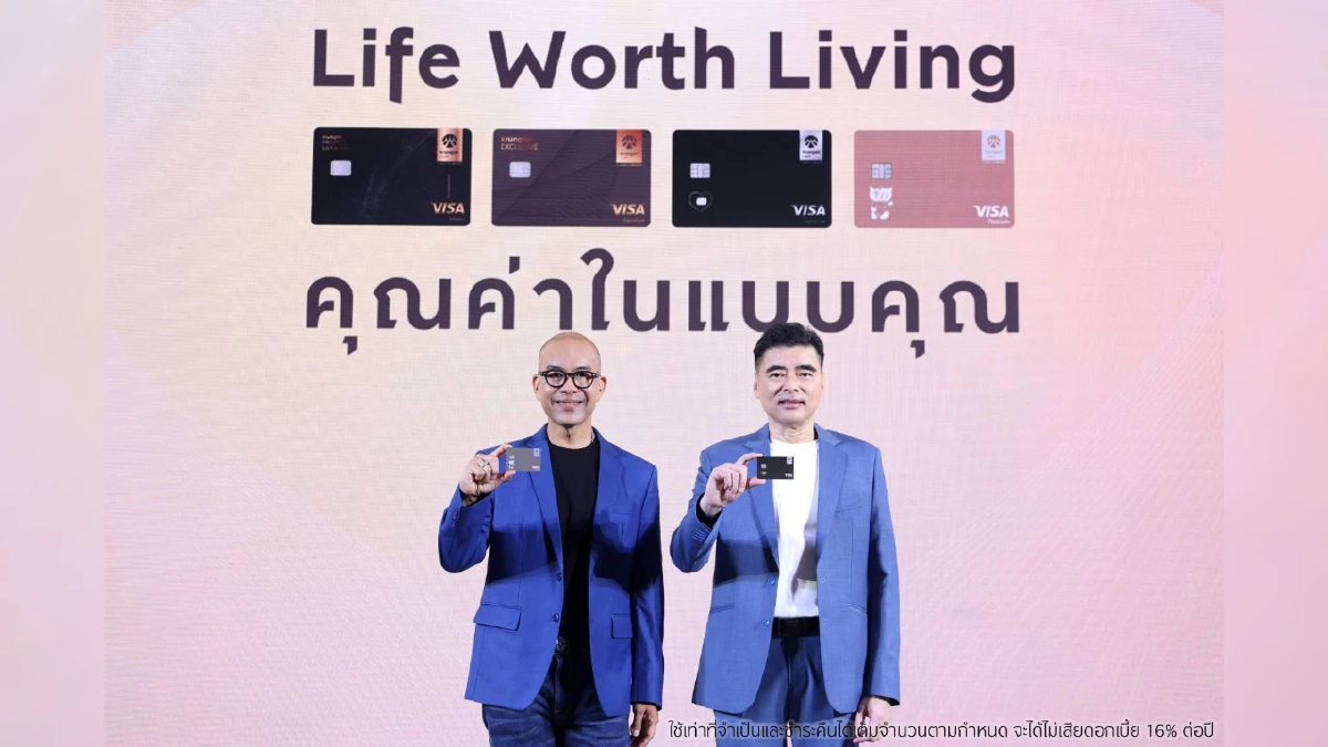 ‘บัตรเครดิต กรุงศรี’ ยกระดับสิทธิประโยชน์ ตั้งเป้ายอดบัตรใหม่ 215,000 บัญชี